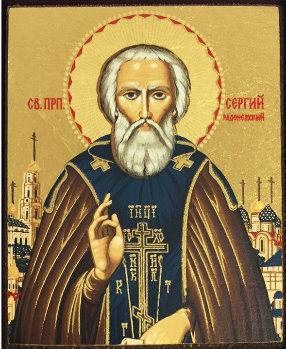 589x717 Saint Sergius Of Radonezh, Serigraph Mini Icon, Bronze Leaf