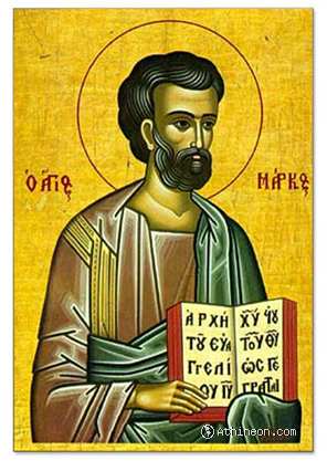296x417 Apostle And Evangelist Saint Mark Hand Painted Icon
