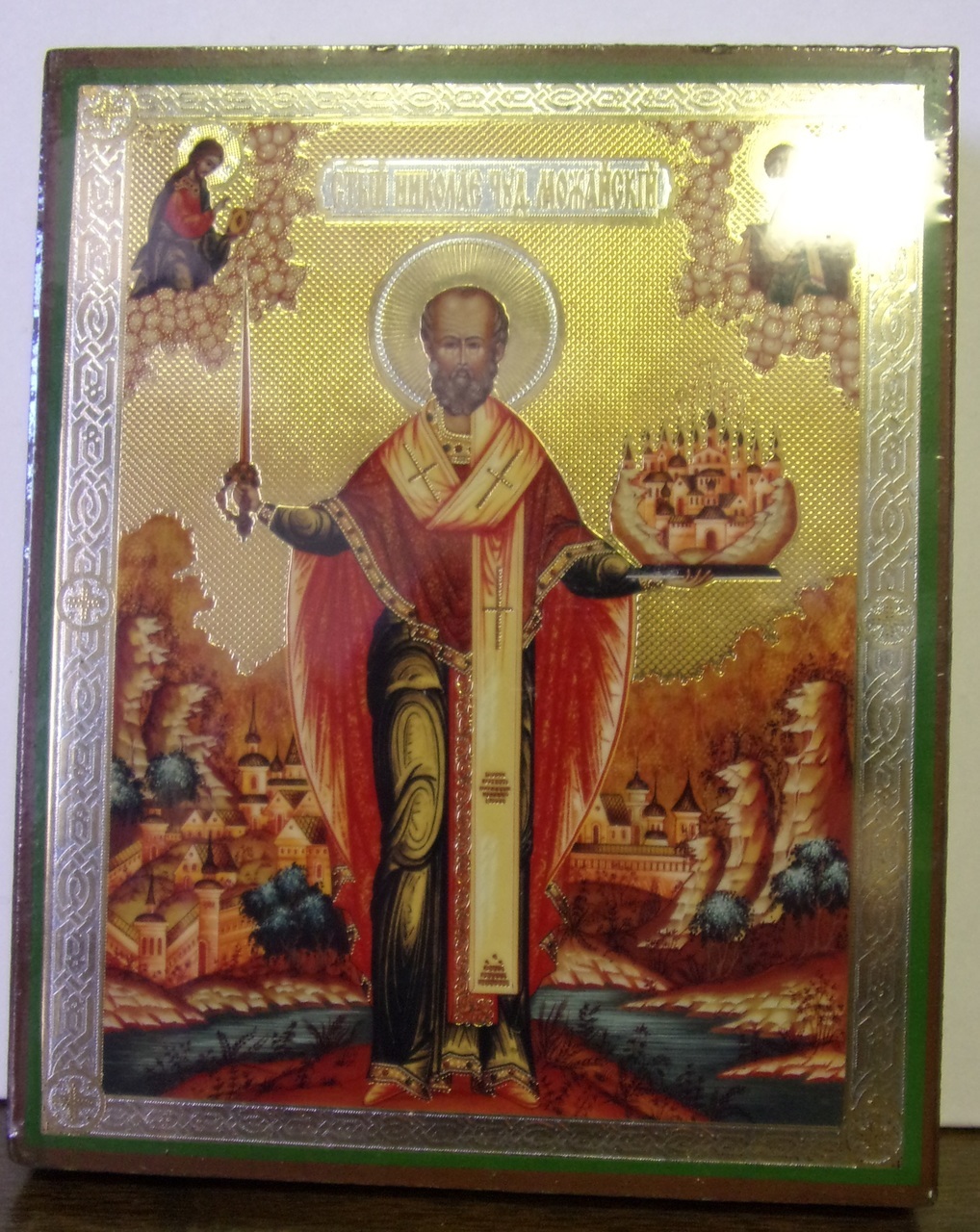 1018x1280 Icon St Nicholas Of Mozhaisk