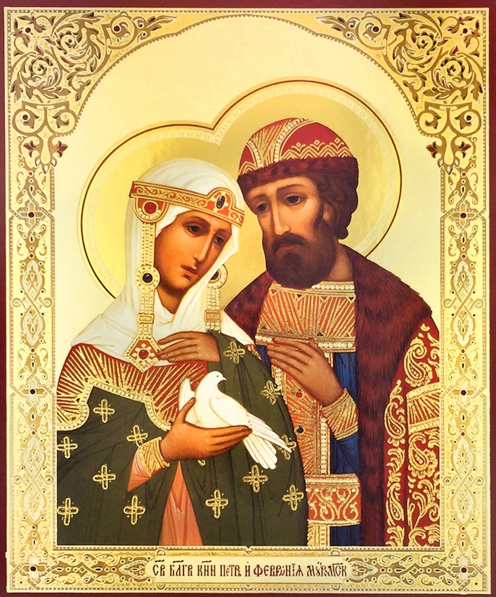 706x850 Sts Peter And Fevronia Of Murom, Orthodox Christian Icon