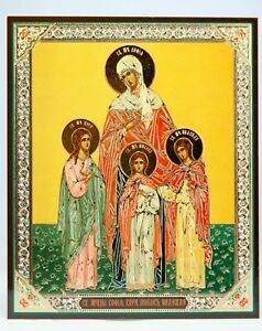 238x300 Saint Sophia And Three Daughters Icon Sviataia Sofiia Docheri Vera