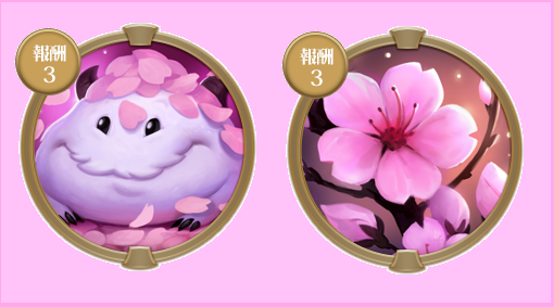 510x283 Sakura Icons