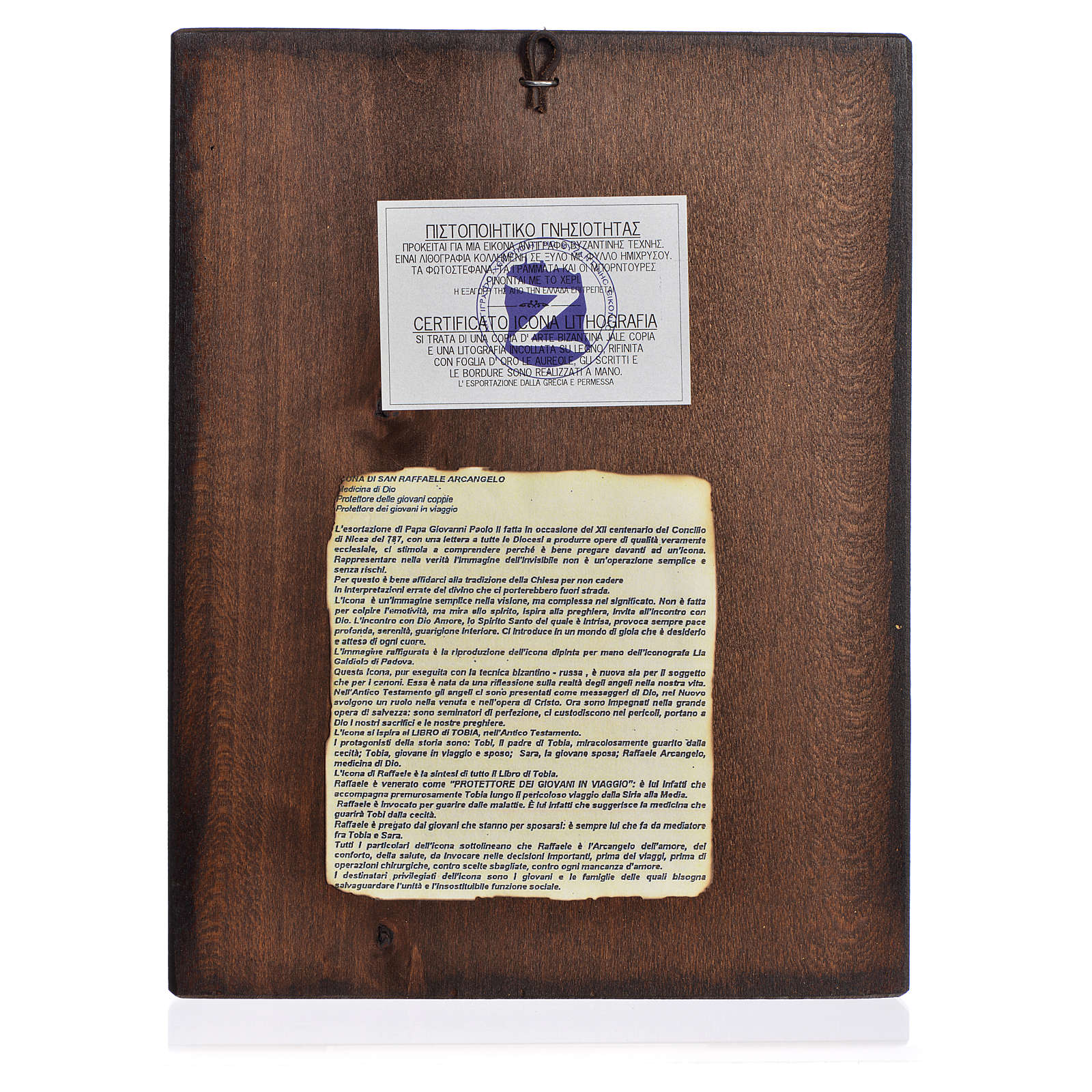 1600x1600 Greek Serigraphy Icon, Saint Raphael Online Sales