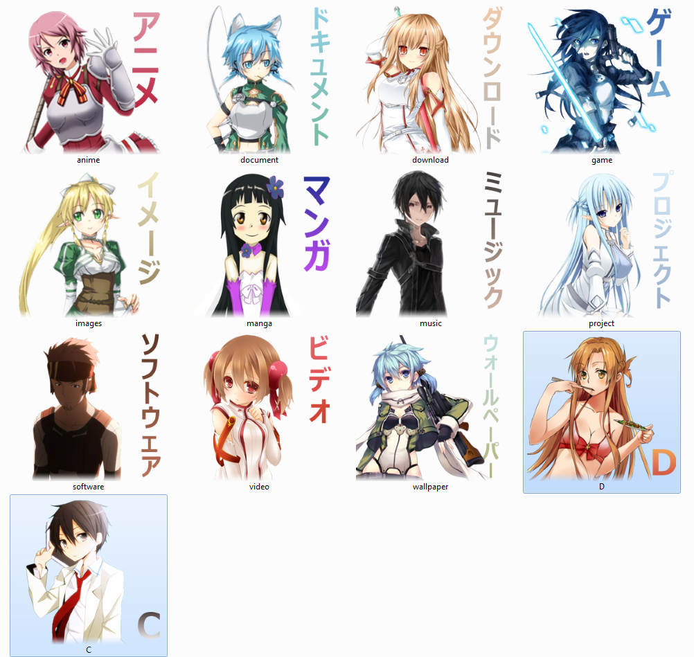 Sao Icon Pack at Vectorified.com | Collection of Sao Icon Pack free for ...
