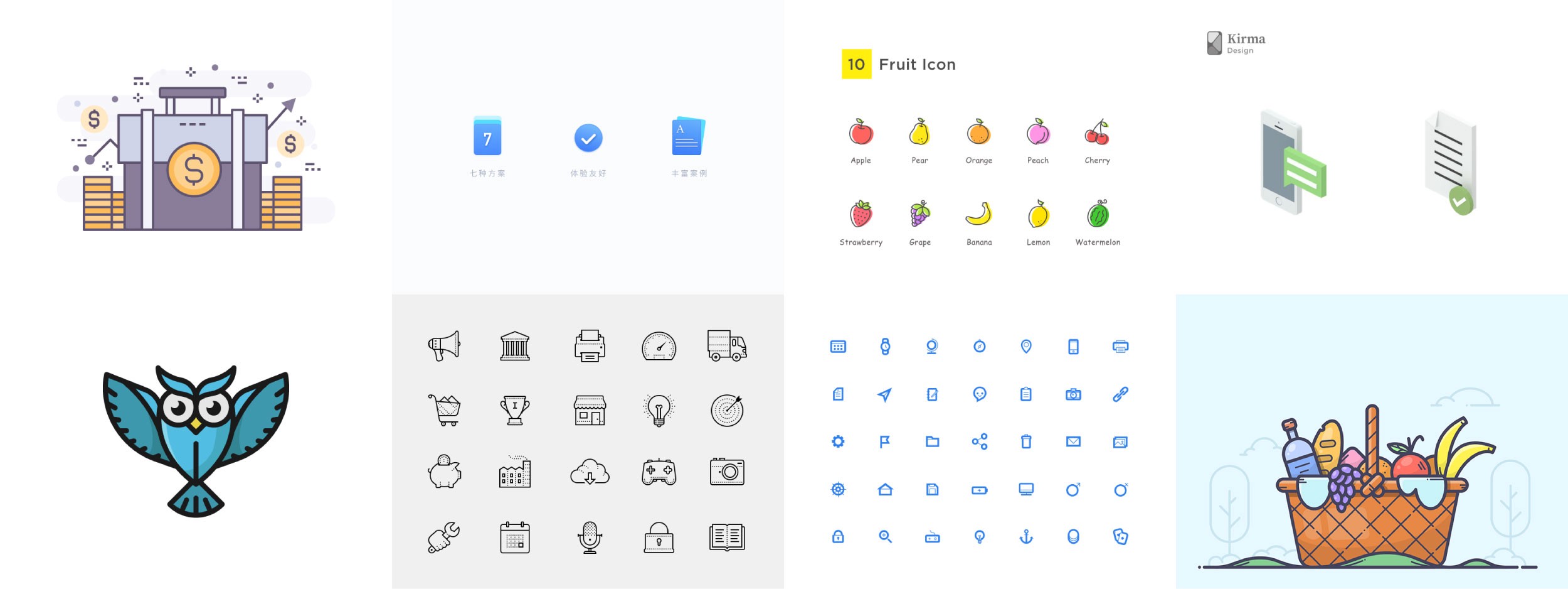 2500x938 Icon Design Inspiration Day
