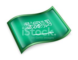 258x200 Saudi Arabia Flag Icon, Isolated On White Stock Vectors