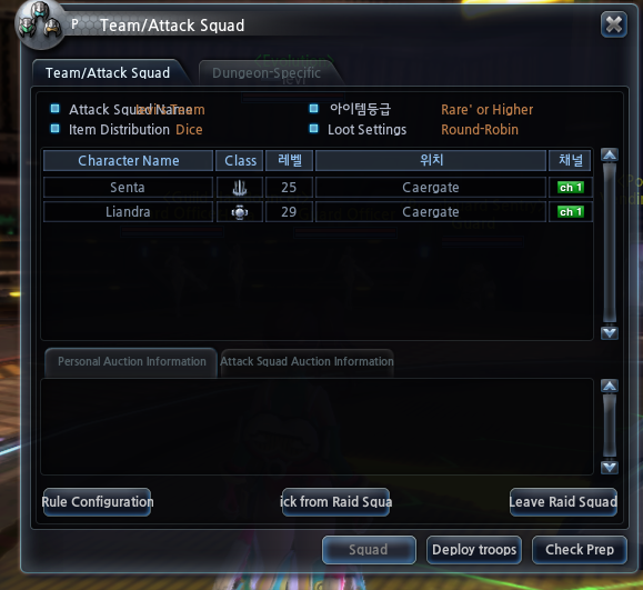 579x531 Scarlet Blade Making A Raid Guide Guidescroll