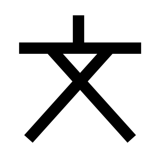 640x640 Small Junior High School Map Mark Free Icon Clip Art Material