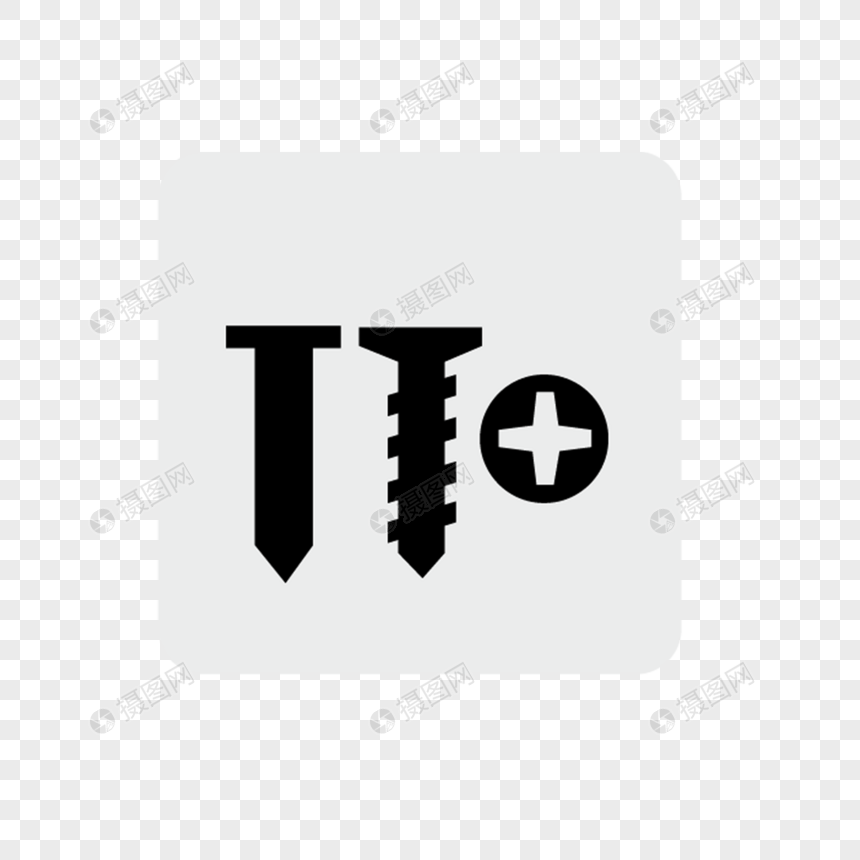 860x860 Screw Icon Png Image Picture Free Download