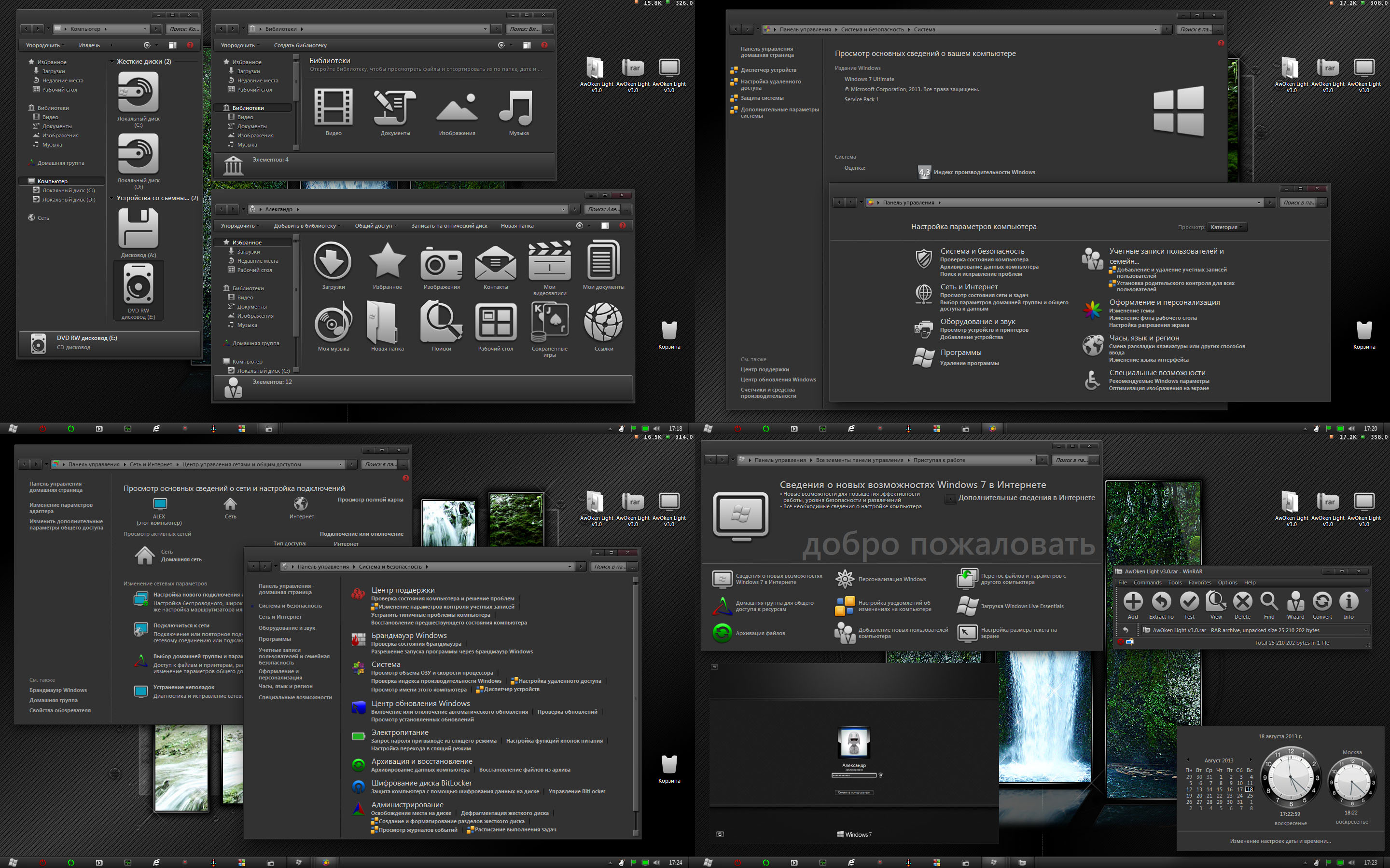 2880x1800 User Profile