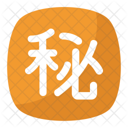 256x256 Japanese Secret Icon Of Flat Style