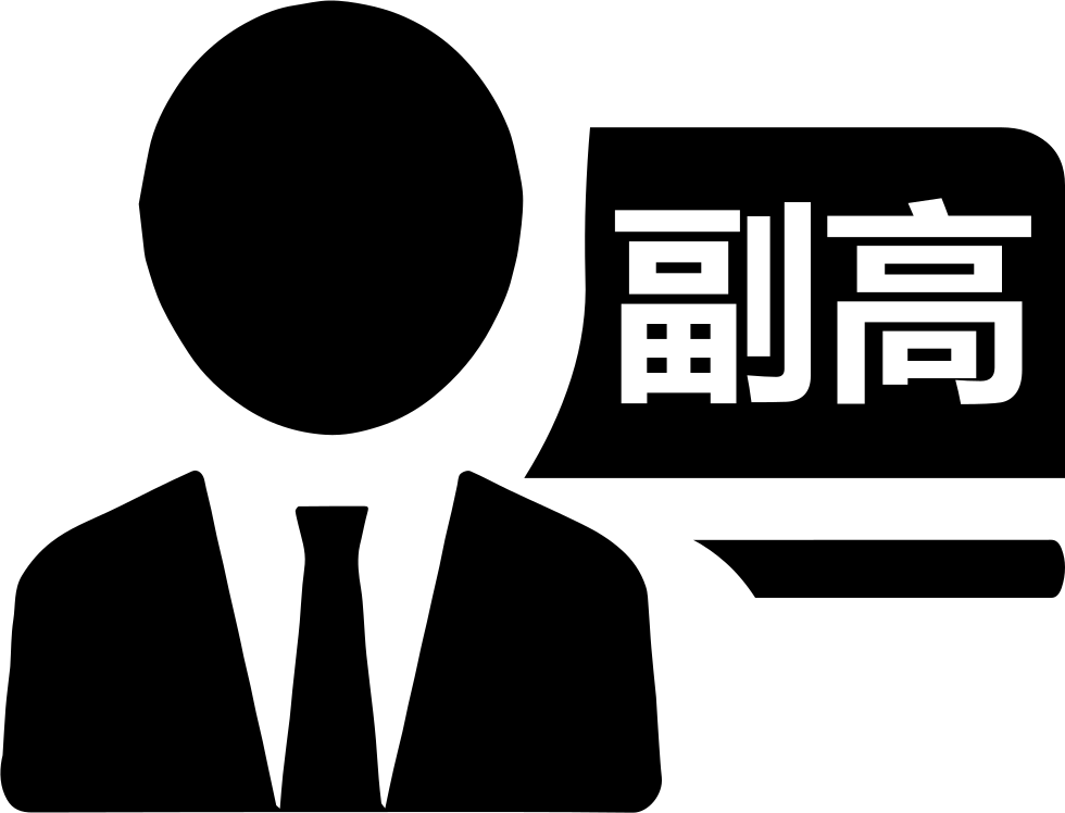 980x748 Deputy Senior Title Png Icon Free Download