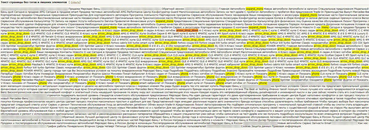 Using Icon Code As Text Is Not Seo Optimal Issue 1280x454 Using Icon Code As Text Is Not Seo Optimal Issue