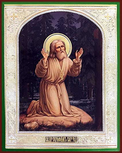 425x531 Kneeling St Saint Seraphim Icon Russian Wood