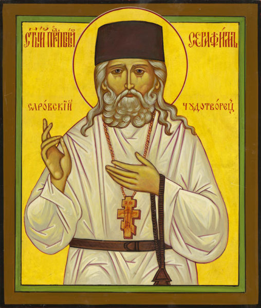 508x600 St Seraphim Of Sarov Damascene Gallery