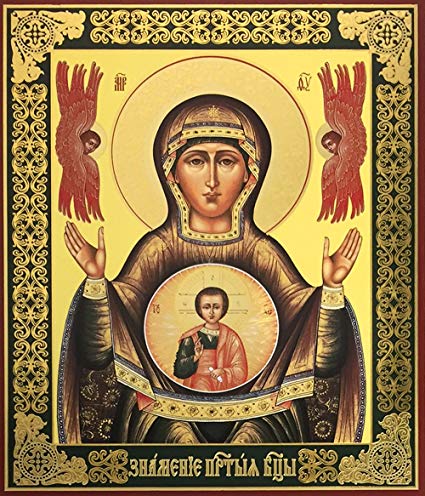 425x496 Russian Icon Virgin Of The Sign With Seraphim Angels