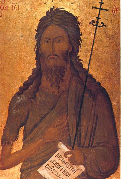 400x591 St John The Baptist Serbian Icon Xiv Century St John