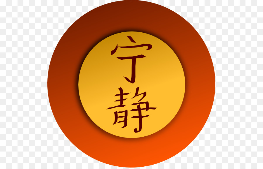 900x580 Smile Icon Clipart