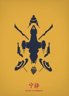 236x325 Firefly Serenity Icon