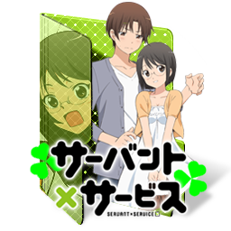 256x256 Servant X Service Folder Icon