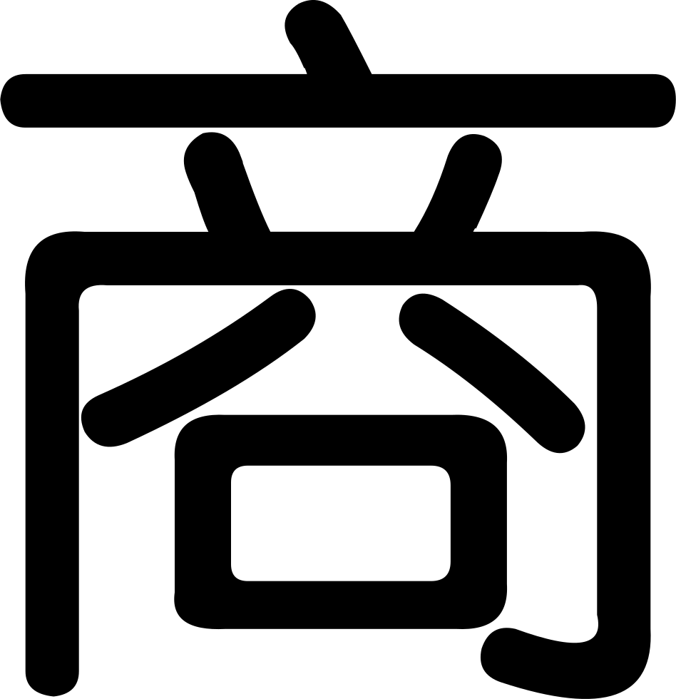 948x980 Zbds Service Provider Png Icon Free Download