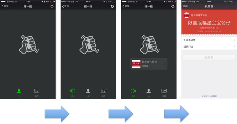 900x472 Wechat Ibeacons Why It Doesn't Work, And How To Fix It