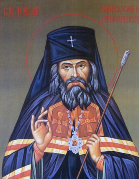 468x600 St John Of Shanghai And San Francisco Icon