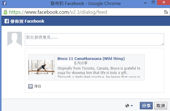 580x378 Share The Link Title And One Image In Custom Twitter Share Icon