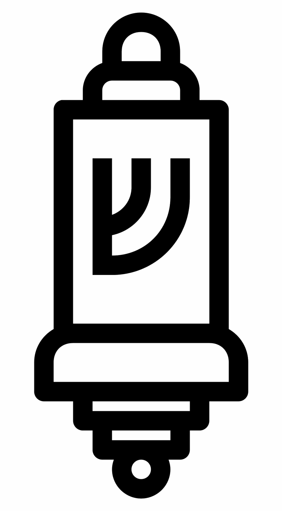 920x1669 Shofar Vector Inscribed