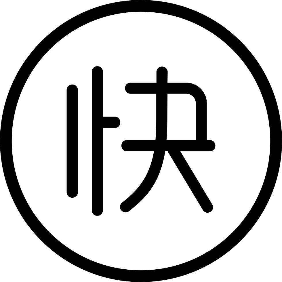 980x980 Chat Control Shortcut Png Icon Free Download