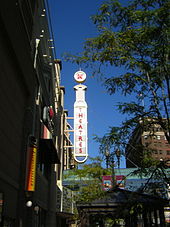 170x227 Kerasotes Theatres