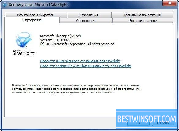 584x426 Silverlight For Windows Pc