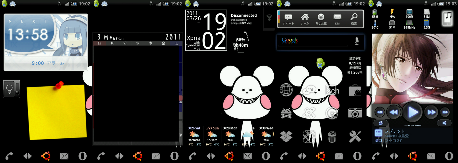 1600x569 Android Home Screen