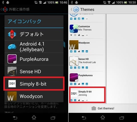 480x427 Simply Bit Icon