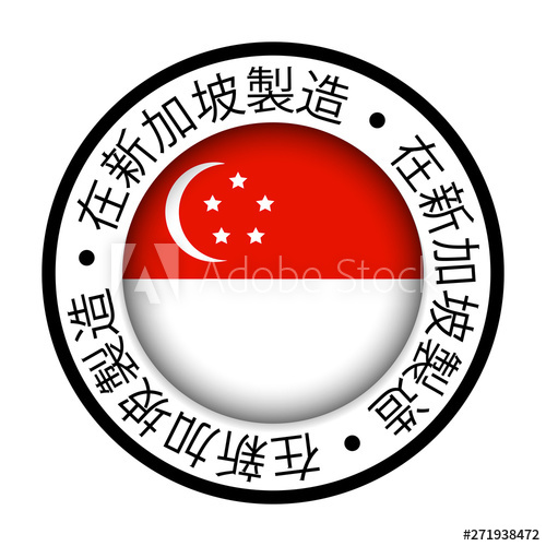 500x500 Made In Singapore Flag Icon