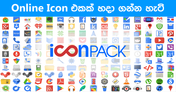 600x315 How To Make A Icon Using Free Online Icon Maker Geek Kuppiya