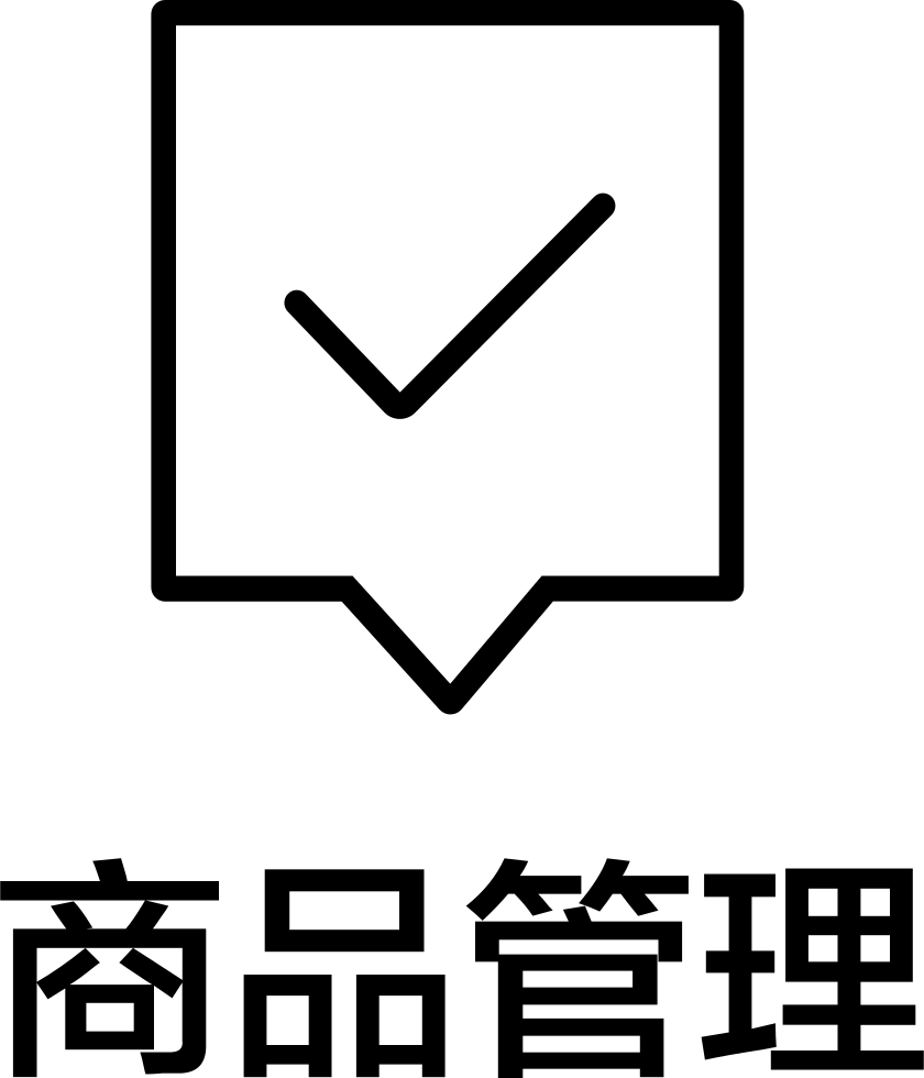 840x980 Grey Sku Png Icon Free Download