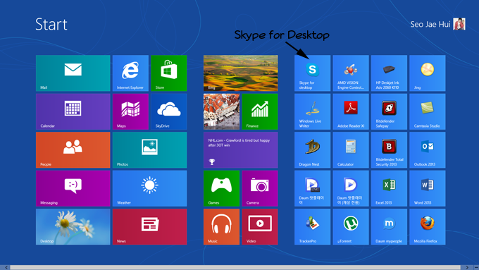 680x383 Skype Desktop Version For Windows Starrguide