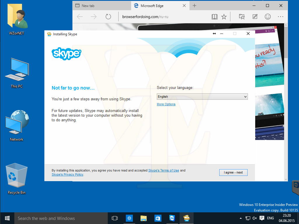 Удалить skype windows 10. Skype установить. windows + u skype.