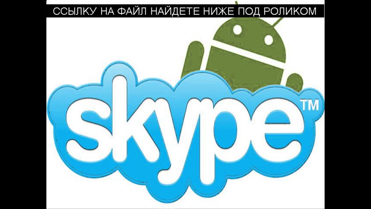 1280x720 Images Of Skype Icon Apk