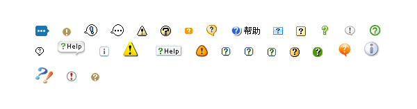 600x157 Designer Question Mark Exclamation Point Gif Material