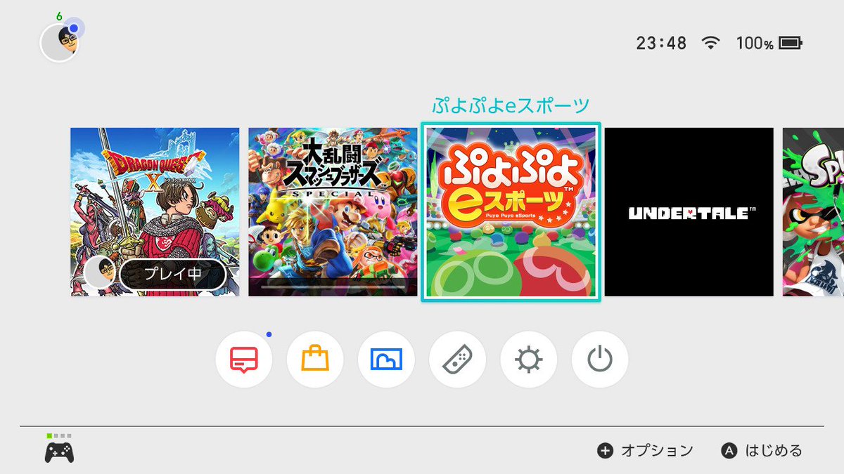 1200x675 First Look At Super Smash Bros Ultimate Home Menu Icon Nintendosoup