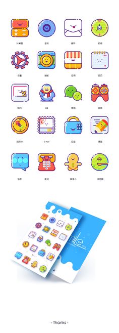 236x658 Best Phone Icon Images In Phone Icon, App, Apps