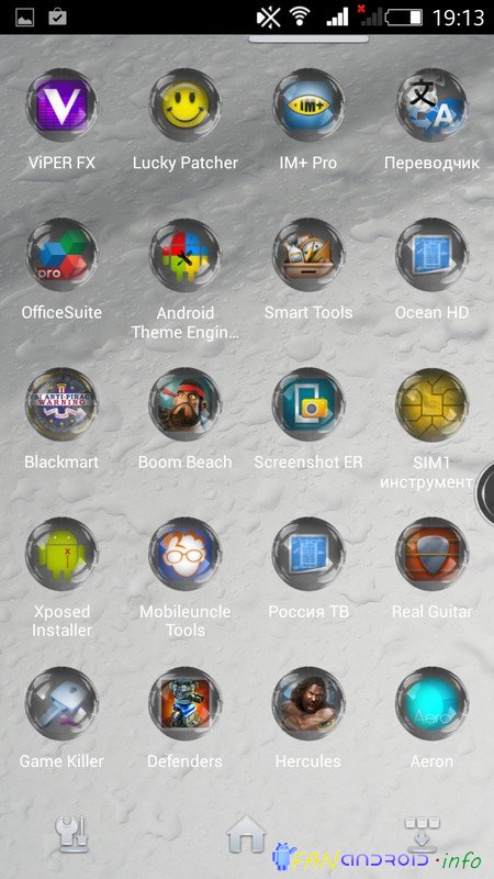 450x800 Smoke Glass Icon Pack Besplatno Skachat