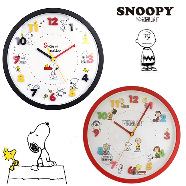 36 Snoopy icon images at Vectorified.com