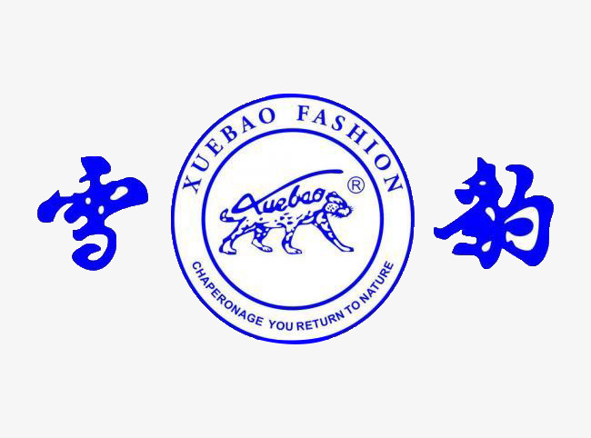 650x482 Snow Leopard Text And Icons, Snow Leopard, Text, Icon Png