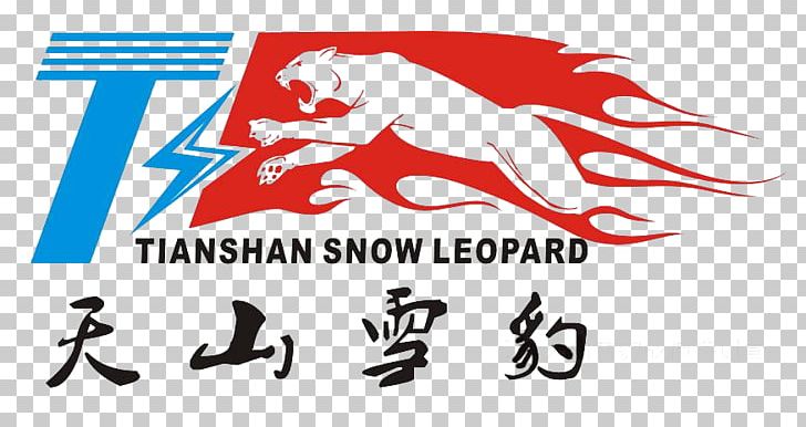 728x386 The Snow Leopard Icon Png, Clipart, Animals, Area, Banner, Black