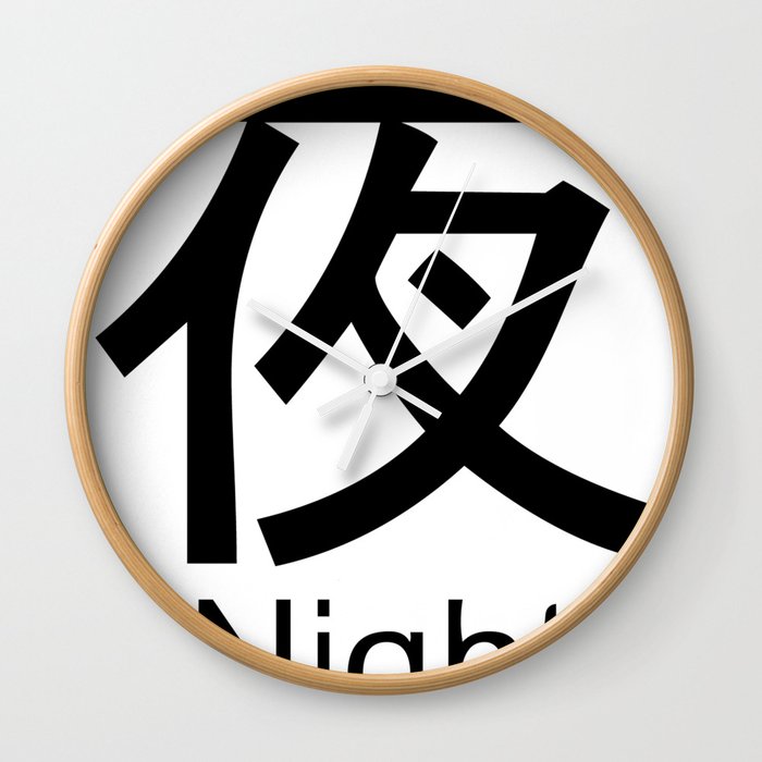 Night Japanese Writing Logo Icon Wall Clock 700x700 Night Japanese Writing Logo Icon Wall Clock