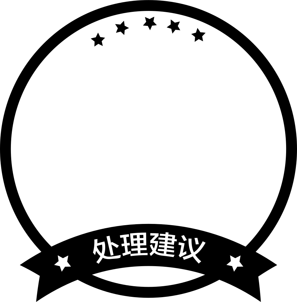 980x994 Solve Advice Png Icon Free Download