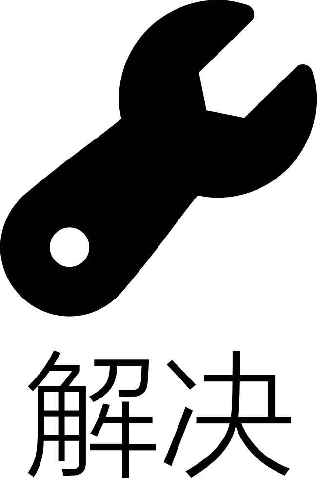 650x980 Solve Png Icon Free Download